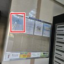 마스터플랜수학교습소