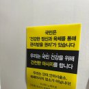 무악재역/홍제역 마사지 추천 | 리필테라피 솔직 후기| 허름한 외관에 속지 마세요