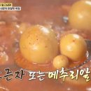전진식당 이미지