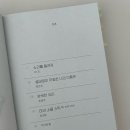 이진음악이야기 네이버블로그