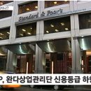짱깨 이미지