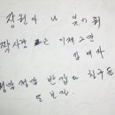 운남초등학교 이미지
