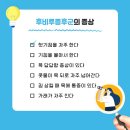 미소로한의원 이미지