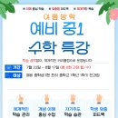 투더탑