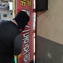 삼구시장
