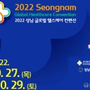 온누리 헬스케어 이미지