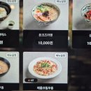 토리고야 - 중구 광복로 6-1 | 토리고야
