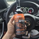 대림 주유소 | 디젤차에 쓰는 DPF 클리너 과연 효과는 어떨까? 한 통 다써본 후기