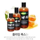 [미개봉]LUSH(러쉬) 샤워젤리&젤 플라잉 폭스 500g 이미지