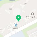 카페프리헷 신동탄포레자이점