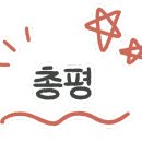 내고향고로케 이미지
