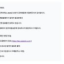 무등중학교 | 2025년 한국전력거래소 사무 필기 후기