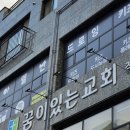 아델반 태전점