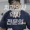 요셉마인드치과의원 이미지