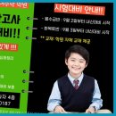 이루다국어수학학원