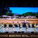 굿보러 가자 연합뉴스