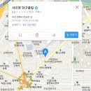 양정쉐빌로뜨당구장