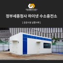 주식회사 하이넷 네이버블로그
