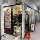 알뜰옷수선 네이버블로그