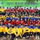 청소년현장교육원 이미지