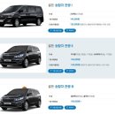 제주시농협동부주유소 | 자유로운 제주여행, 택시투어 요금, 차종, 예약 방법, 이용시간, 여행코스, 후기