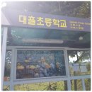 스위스마을113동 이미지