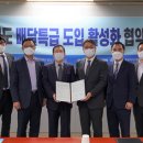 주식회사 글로벌