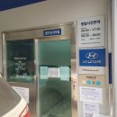 제일현대자동차공업사 | 인천 에어커튼 설치 간석동 블루핸즈 공업사 에어커튼 설치 후기입니다