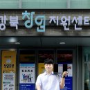 일공이오