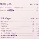 BLue(블루) | 주문진 영진해변 앞 젤라또 맛집&#39; 블루 폴라(Blue Polar)&#39; 방문 후기