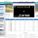 표선 태양광발전소 이미지