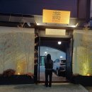 미타스야 료칸 호텔 인천서구청점 | 인천 호텔 호캉스 호텔 미타스야 료칸 호텔 바이 아늑