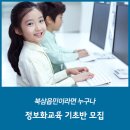 북삼읍평생학습복지센터 이미지