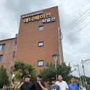 넬슨신 애니메이션아트 박물관 이미지