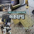 신도시로 | 경기도 캠핑용품 할인점 야호캠핑 동탄2신도시 방문후기 내돈내산