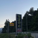 횡성송어횟집 | 강원도 횡성 송어회맛집 위치 가격 메뉴 총정리