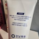 메디핸즈 이미지
