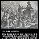 우상