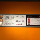 샹츠마라원주점