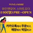 스마트앤루트