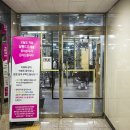 살롱드뜨레