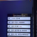 주식회사 영배 이미지