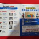 입주파트너채움 이미지