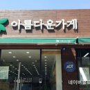 사파동287 이미지