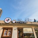 신참떡볶이 대구용산점 | 대구꼬마김밥맛집 용산꼬마김밥 본점 대구분식추천