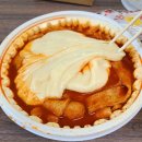 응급실국물떡볶이구미상모사곡점 | 맛있다고 칭찬이 자자한 떡볶이 [응급실국물떡볶이 구미상모사곡점]