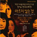 예전아트홀 이미지