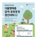 케이-팜 이미지