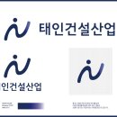태인산업(주) 이미지