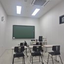 연수학교습소